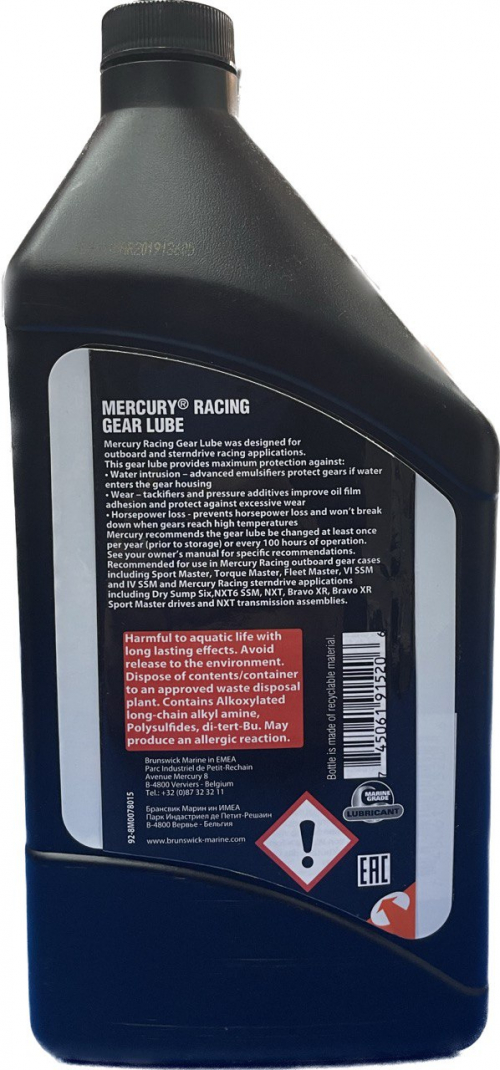 Масло трансмисионное QUICKSILVER Gear Lube Mercury Racing 85W90 SAE