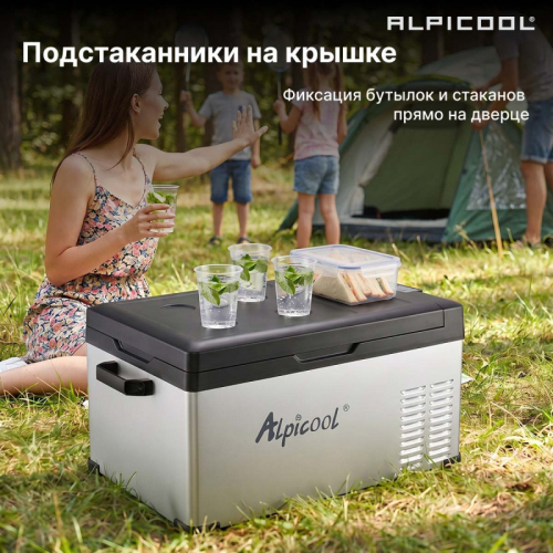 Компрессорный автохолодильник Alpicool C25 25л (-20/+10°C, 12/24В)