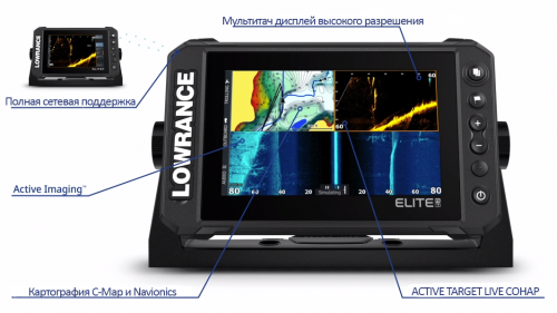 Lowrance ELITE FS 7 with Active Imaging 3-in-1 Transducer