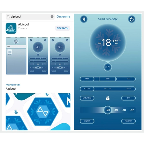 Компрессорный автохолодильник Alpicool C9 9л (-20/+10°C, 12/24В)