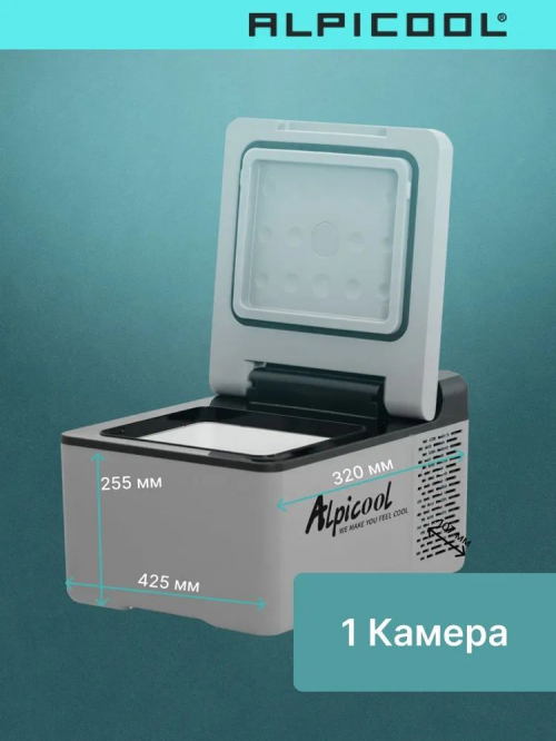 Компрессорный автохолодильник Alpicool C9 9л (-20/+10°C, 12/24В)