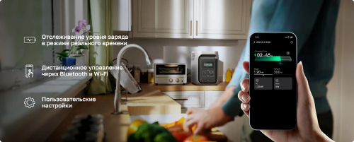 Портативная зарядная станция EcoFlow DELTA 3 1500 (1536 Втч)