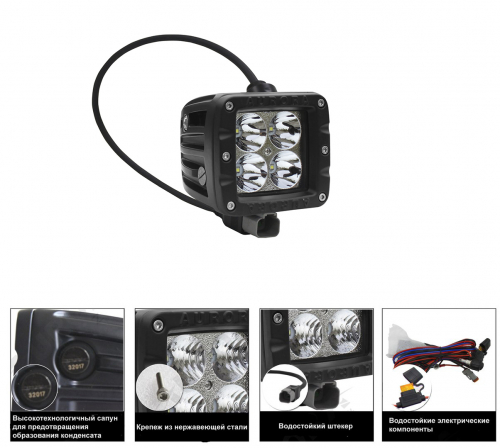 Светодиодная фара Aurora ALO-2-P4T w/o wire