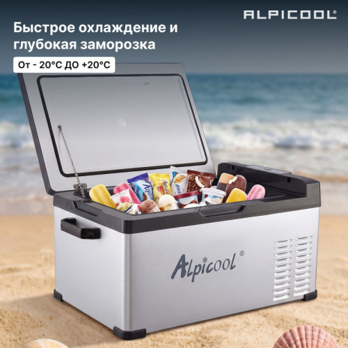 Компрессорный автохолодильник Alpicool C25 25л (-20/+10°C, 12/24В)