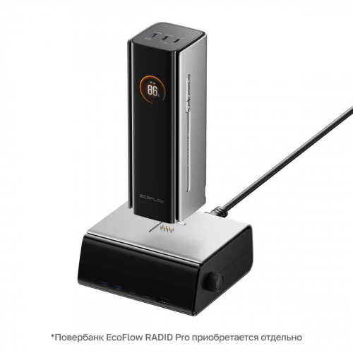 Зарядное устройство EcoFlow RAPID Pro (320 Вт, 5 портов, GaN)