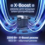 Портативная зарядная станция EcoFlow DELTA 2 1024 Втч