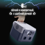 Портативная зарядная станция EcoFlow RIVER 2 Max 512Втч