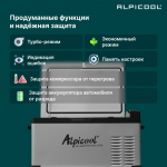 Компрессорный автохолодильник Alpicool C25 25л (-20/+10°C, 12/24В)