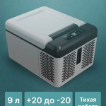 Компрессорный автохолодильник Alpicool C9 9л (-20/+10°C, 12/24В)