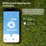 Компрессорный автохолодильник Alpicool C25 25л (-20/+10°C, 12/24В)