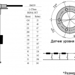 Поплавковые датчики уровня топлива Marine Rocket 275 мм, 240-33 Ом, S5