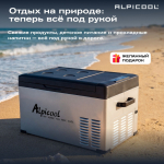Компрессорный автохолодильник Alpicool C25 25л (-20/+10°C, 12/24В)