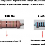 Указатель уровня топлива Marine Rocket 0-190 Ом (ЕВРО) черный циферблат d52 мм